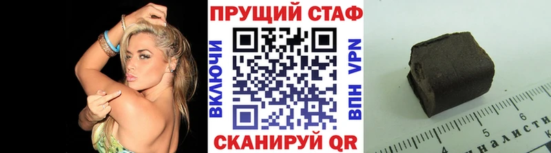 Купить Alpha-PVP Меф ГАШИШ Кокаин Кушва