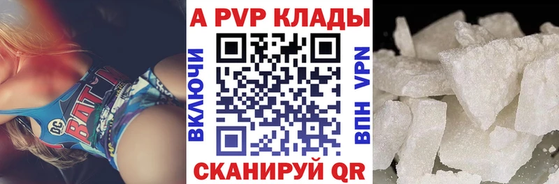 Купить  Кушва  А ПВП СК 