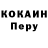 Кетамин VHQ Christopher Haney