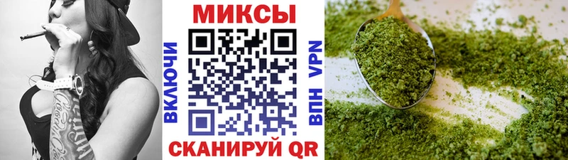 Купить закладки  Кушва  Бутират 99% 