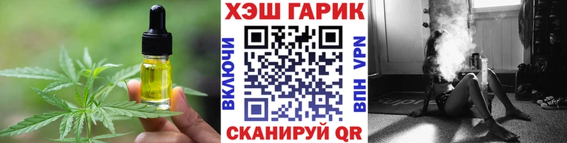 Купить закладки  Кушва  Canna-Cookies марихуана 