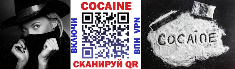 Купить где  Кушва  КОКАИН Колумбийский 