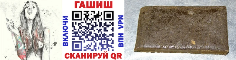 ГАШ Cannabis Купить закладки Кушва