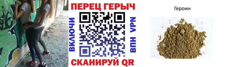 Героин гречка  Купить закладки  Кушва 