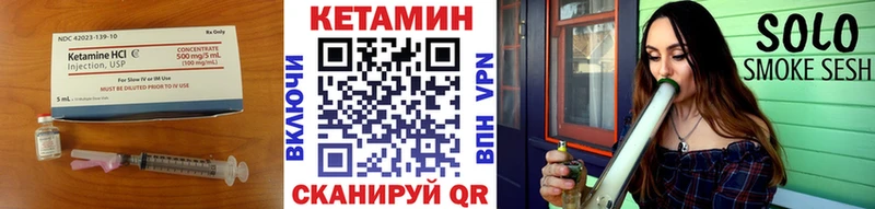 Купить  Кушва  Кетамин VHQ 