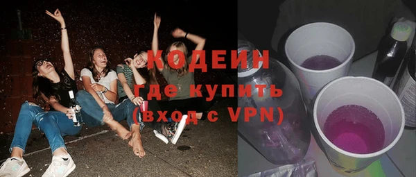 синтетический гашиш Дмитров