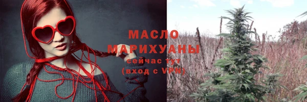 бошки Дмитровск