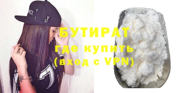 бошки Дмитровск