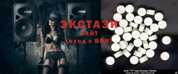 синтетический гашиш Дмитров