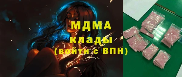 синтетический гашиш Дмитров