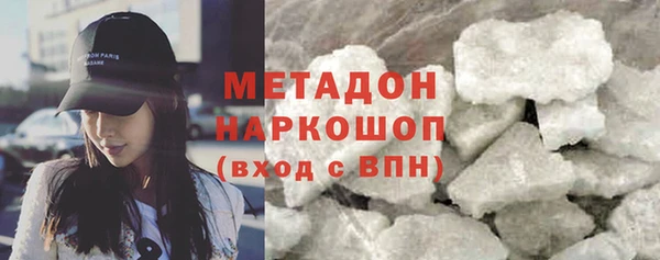 бошки Дмитровск