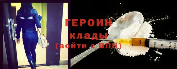синтетический гашиш Дмитров