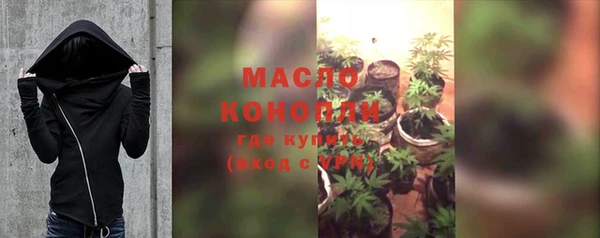 бошки Дмитровск