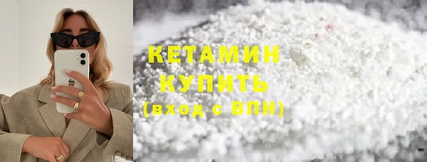 бошки Дмитровск