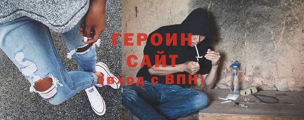 синтетический гашиш Дмитров
