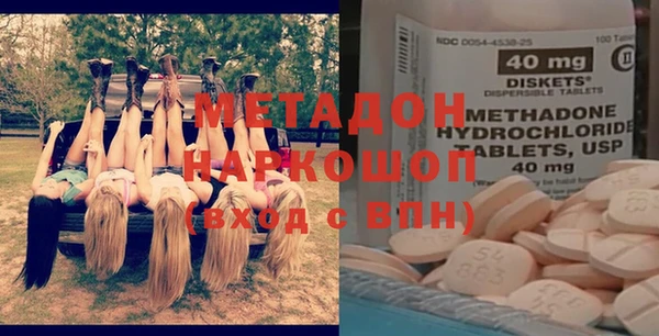 бошки Дмитровск