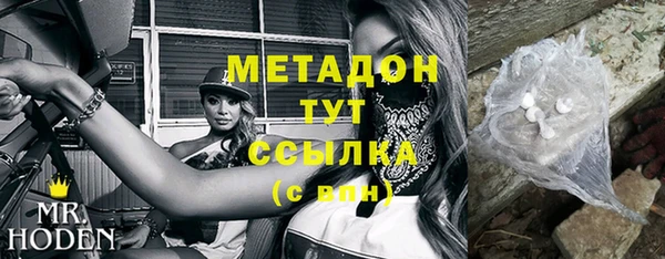 синтетический гашиш Дмитров