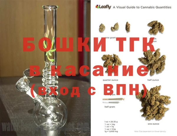 синтетический гашиш Дмитров