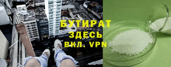 бутик Дмитриев