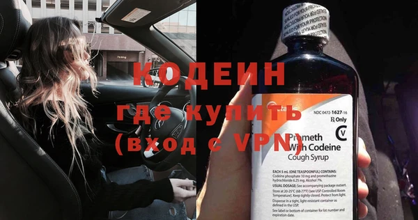 синтетический гашиш Дмитров