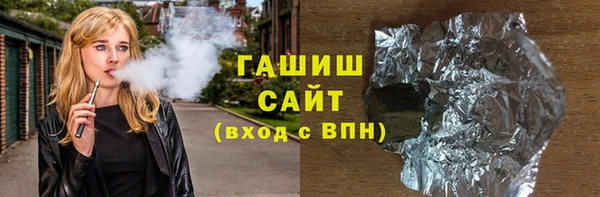 синтетический гашиш Дмитров