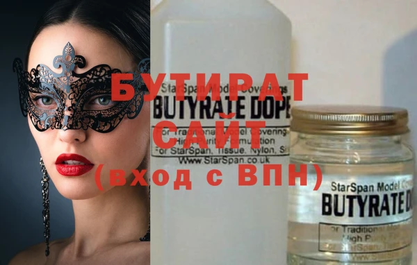 синтетический гашиш Дмитров