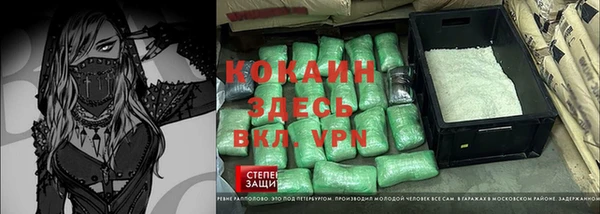 синтетический гашиш Дмитров