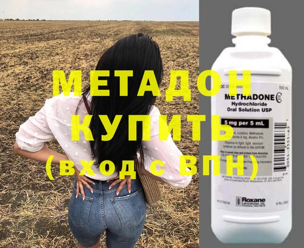 синтетический гашиш Дмитров