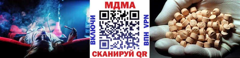 Купить закладки  Кушва  МДМА VHQ 