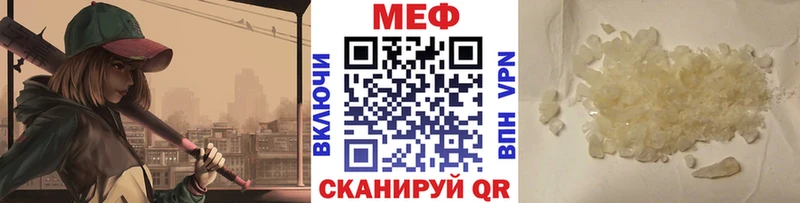 Меф мука  Кушва 