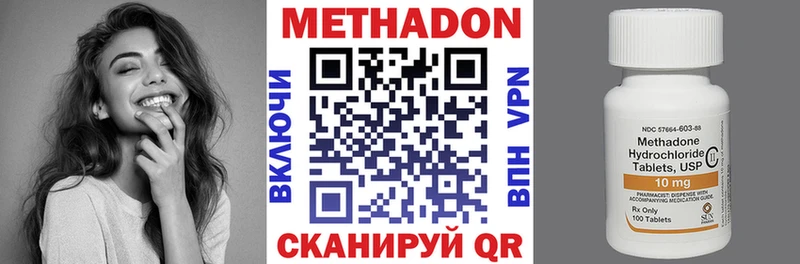 МЕТАДОН белоснежный Купить где Кушва