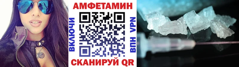 Купить  Кушва  Метамфетамин кристалл 