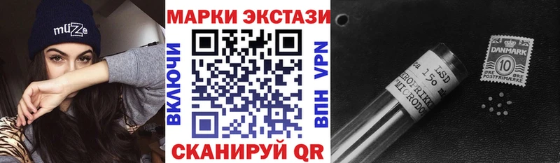 Купить  Кушва  Марки N-bome 1,8мг 