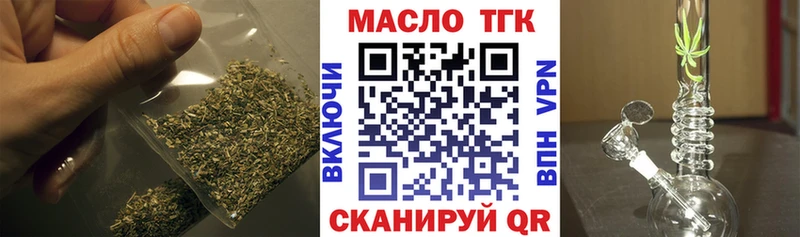 Купить  Кушва  Дистиллят ТГК THC oil 